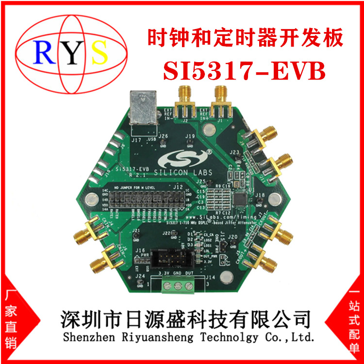 全新原装 SI5317-EVB【BOARD EVALUATION FOR SI5317】