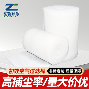 Factory wholesale air filter cotton fish tank paint room coating filter cotton primary filter cotton Aquarium Filter