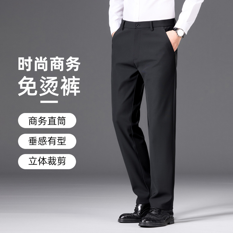 Men's Non-Iron Dress Pants Autumn and Winter Business Suit Pants Loose Trousers Hip-Lifting Tummy Control Casual Long Pants