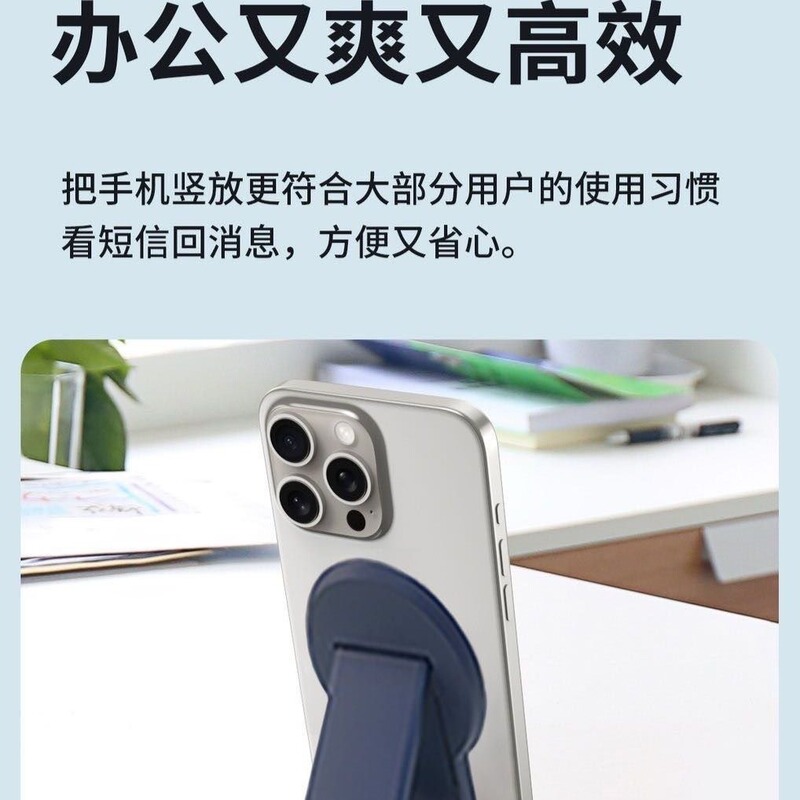 新しい MagSafe 磁気ホルダーポータブル磁気デスクトップ携帯電話ホルダー|undefined
