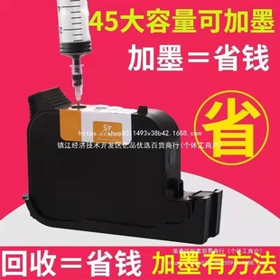 �m��45ī�� ���bCAD��ӡ�C�L�D�x�O�ܙC���a�C ����hp45�B��ī��