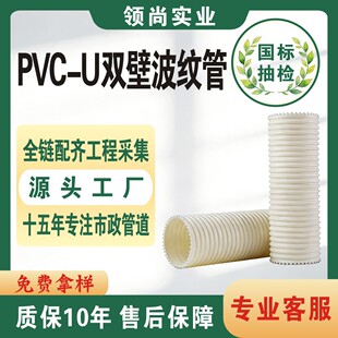 upvc�p�ڲ��y�ܴ�������ˮ����ˮ�����۹����Ϸ��Y��ܛ��Ӳ�ܹ��S