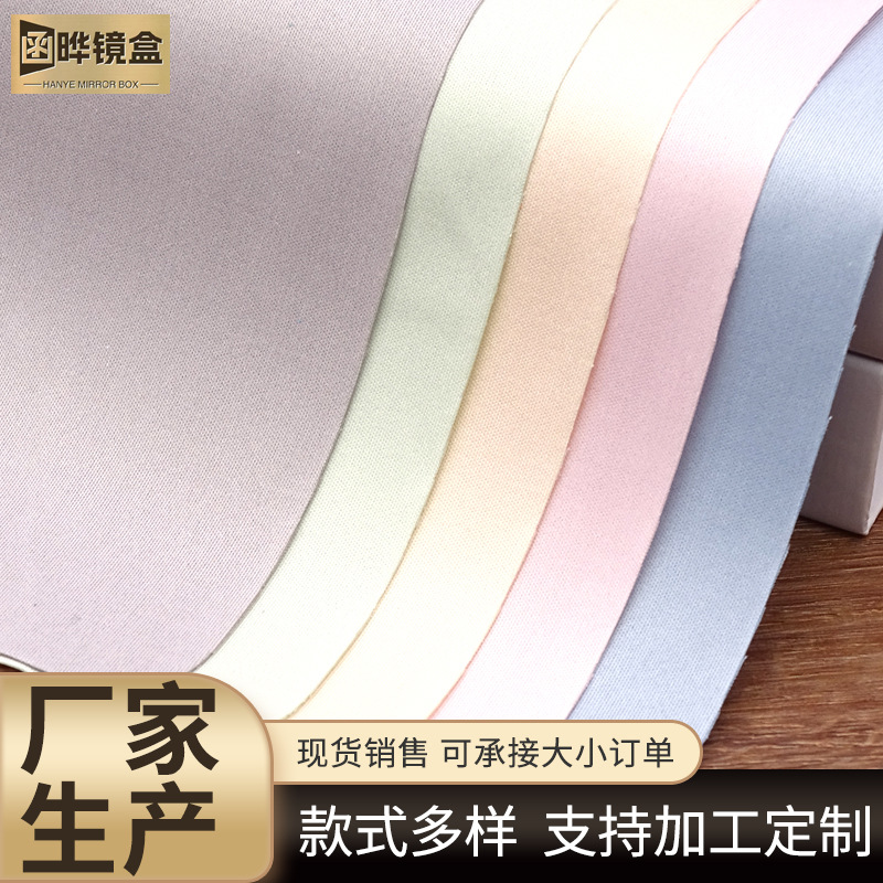 特针一细纤维眼镜布手机屏幕擦拭布擦银布海岛丝镜布清洁布