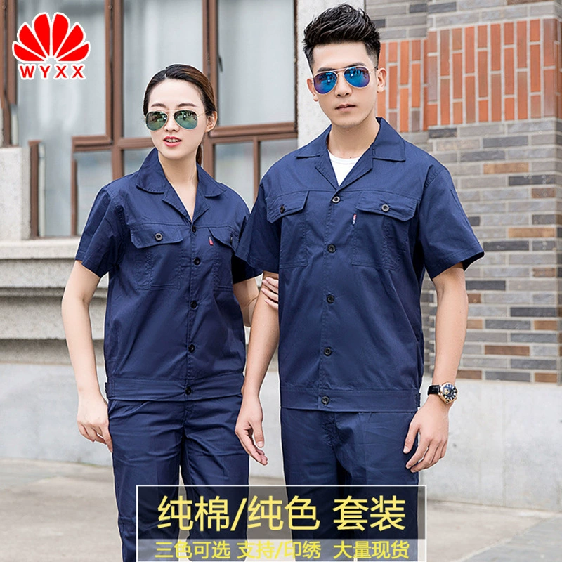 Летняя рабочая одежда костюм Мужская Рабочая защитная одежда Инженерная одежда с короткими рукавами мастерская по ремонту автомобилей рабочая одежда печать логотипа вышивки
