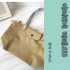 Anniversary khaki