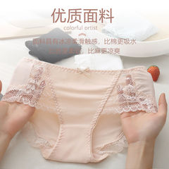 Ice Silk Women's Underwear Seamless Mid-waist Hip Lifting Sexy Lace Breathable Pure Cotton Antibacterial Large Size Briefs for Women