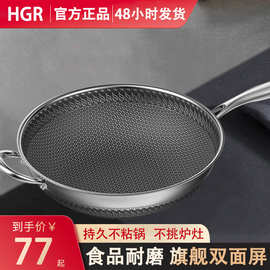 凹型凹面电磁炉专用圆底锅316不锈钢不粘锅家用煤气灶尖底炒菜锅