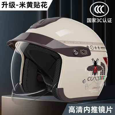 UV protection safety helmet, Motosiklet kaskı (dəbilqə) - hidden-transparent-lensac-co-branded-669-off-white-3c-certified
