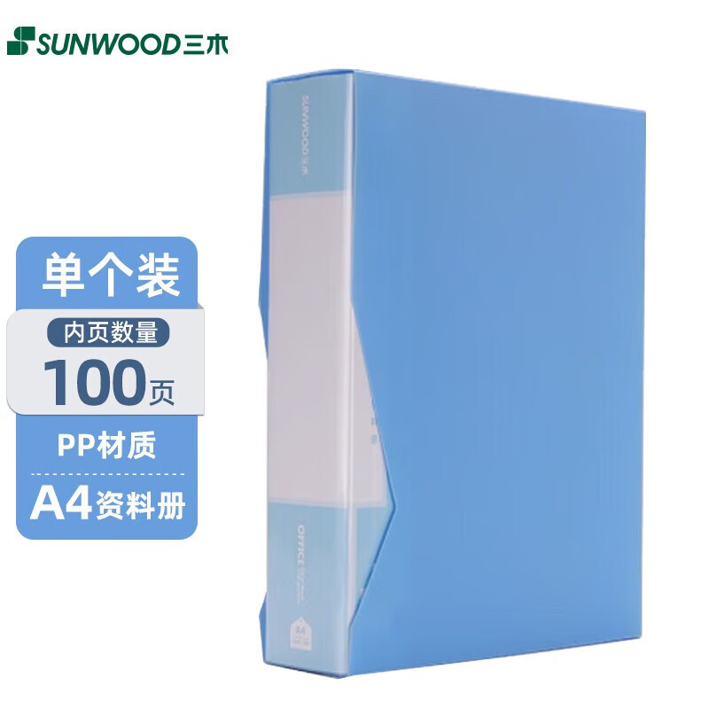 (P69-100)A4/100 (쉘/밝은 파란색)