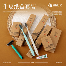 �Ǽ��Ƶ�һ����ţƤ������ϴ����Ʒ���bС���ն���̿��ˢ�������b