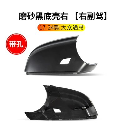 X reversing mirror, turn signal Rearview mirror/rearview mirror - 17-24-volkswagen-touran-rearview-mirror-base-with-holes-right-passenger-side