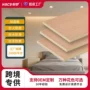 防火防撞竹炭实心板护墙板