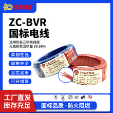 BVR���~��BVR���ܛо��о�Դ�� ���̼��b늾�1.5 2.5 4ƽ����