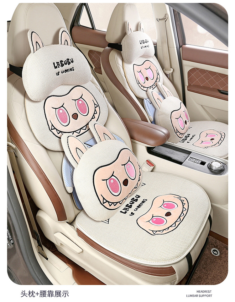 25 Years New Labubu Linen Car Seat Cushion, Universal Multi-Piece Set for All Seasons, Cartoon Cute Cushion Wholesale Dropshipping