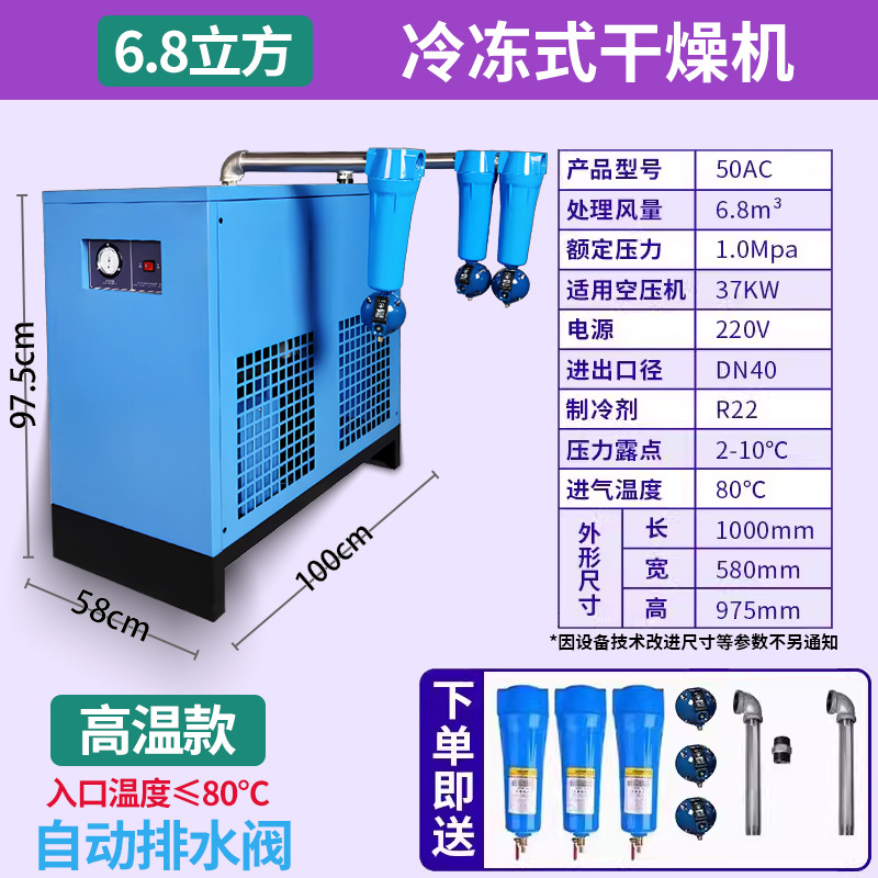 6.8입방 고온 모델 + 3단 여과 자체 배수 파이프 피팅