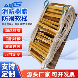 吊带;其他安全网;安全绳