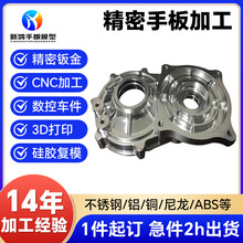 �����k���ְ�ӹ������X�Ͻ�Ҏ�t�㲿���_��荿�cnc�ְ�ӹ��S