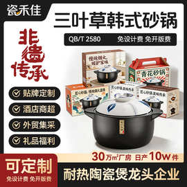 砂锅加高炖锅家用燃气耐高温陶瓷煲汤蒸煮锅干烧不裂煲仔饭砂锅