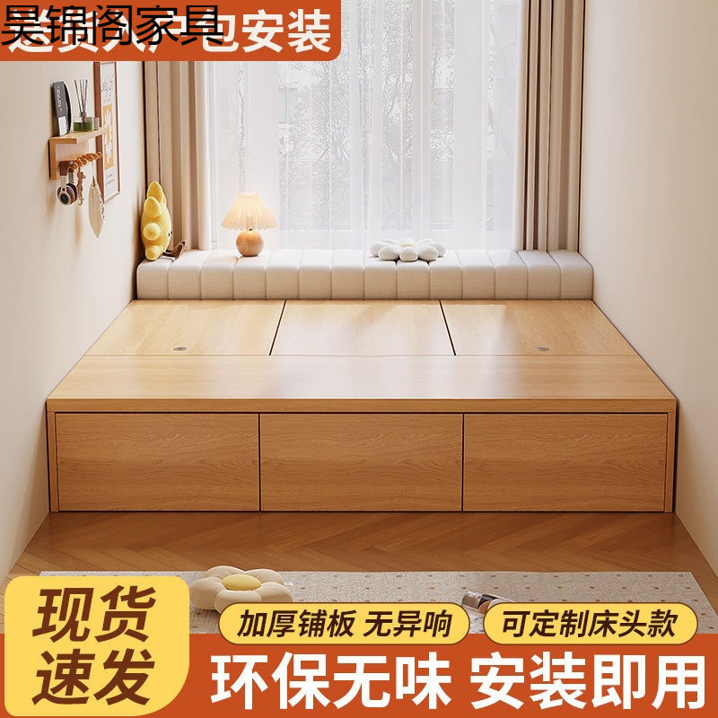 实木榻榻米床无床头双人储物床出租房用1米2家用地台小户型单人床|undefined