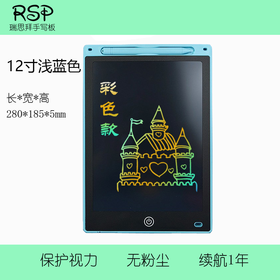 Envío gratis Tablero de escritura LCD para niños Tablero de dibujo de graffiti Tablero de dibujo de pizarra pequeña para bebés