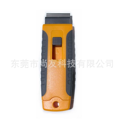 Other Automotive Exterior Supplies Multifunctional Glue Removal Metal Scraper - blade-no-2-a-shovel