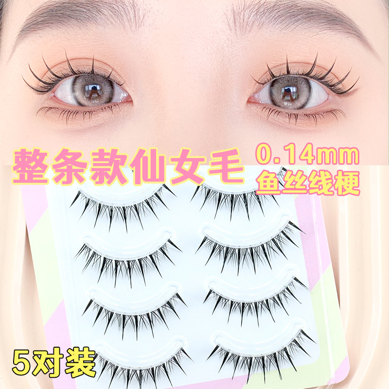 W-2 [자연의 존재 감각]]