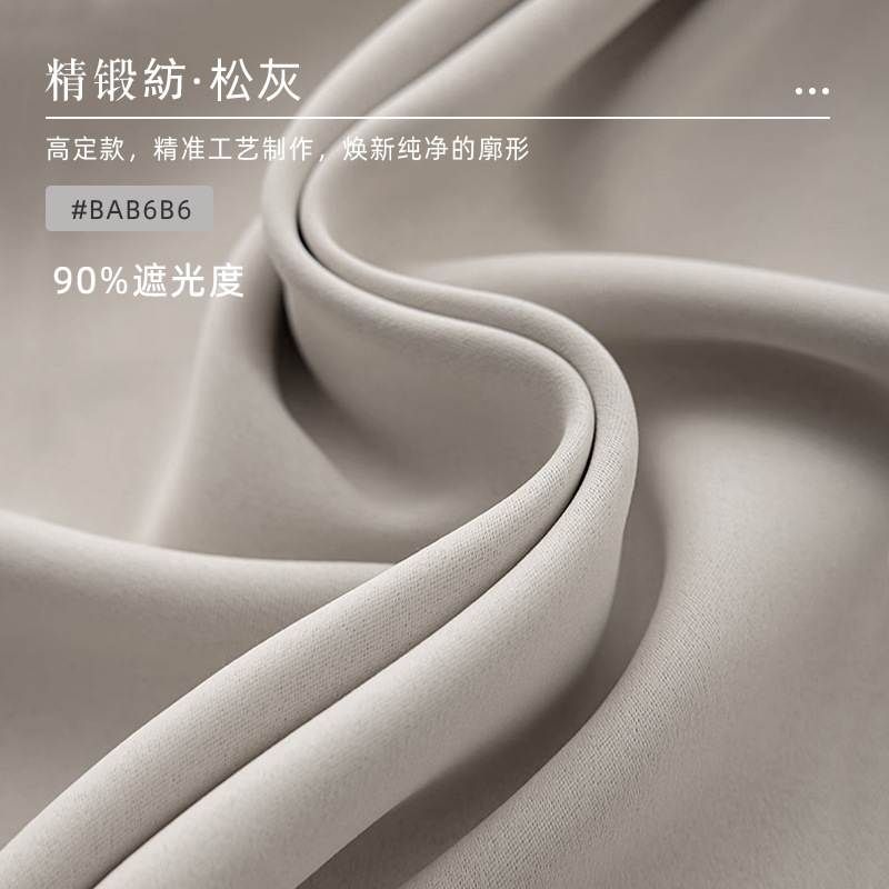 宿舍上铺床帘U轨道蚊帐大学生寝室下铺遮光遮挡窗帘床批发床笠款|undefined