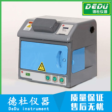 供应暗箱三用紫外分析仪ZF-7