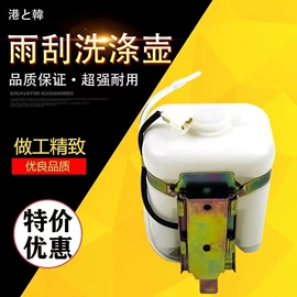 塑料瓶、壶;车身及附件;潜水泵