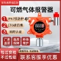 探测有毒泄露防爆报警器