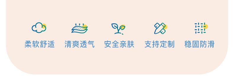 儿童椅子垫_02.jpg