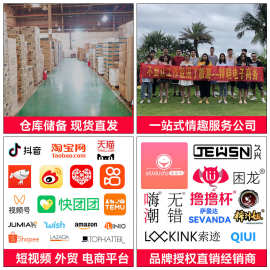 特骁批发代发