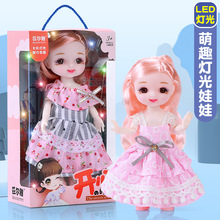 格一芭比兒洋娃娃17厘米帶燈光公主女孩禮盒套裝兒童玩具生日禮物