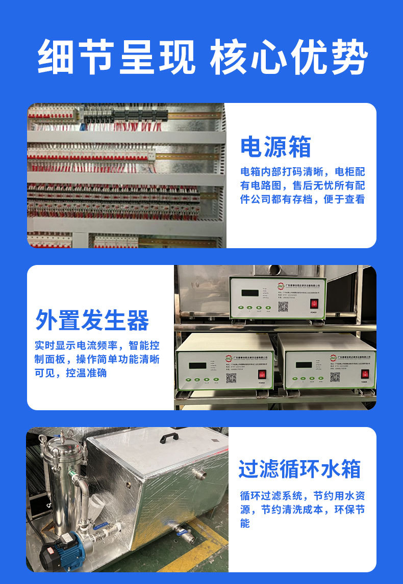 超声波清洗烘干线带转弯功能_07