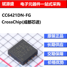 ȫ��CC6421DN-FG �������оƬ Crosschip TDFN-8-EP(3x3)