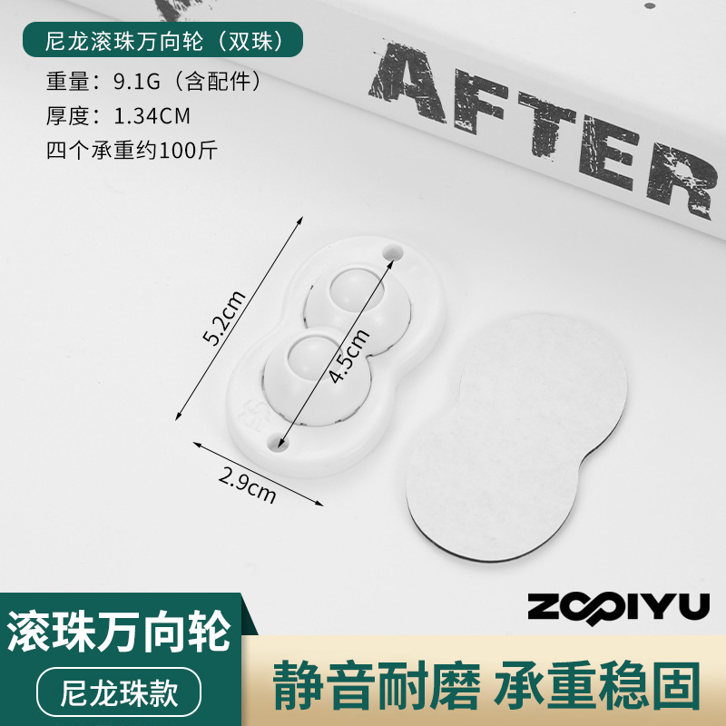Universal wear-resistant ball bearing small-wheeled, increased thickness