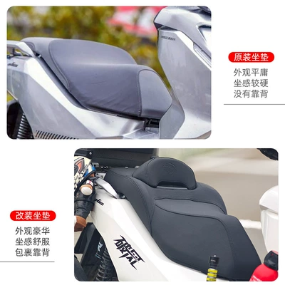 Latex Seat Cushion with Lumbar Support, Motorcycle cushion