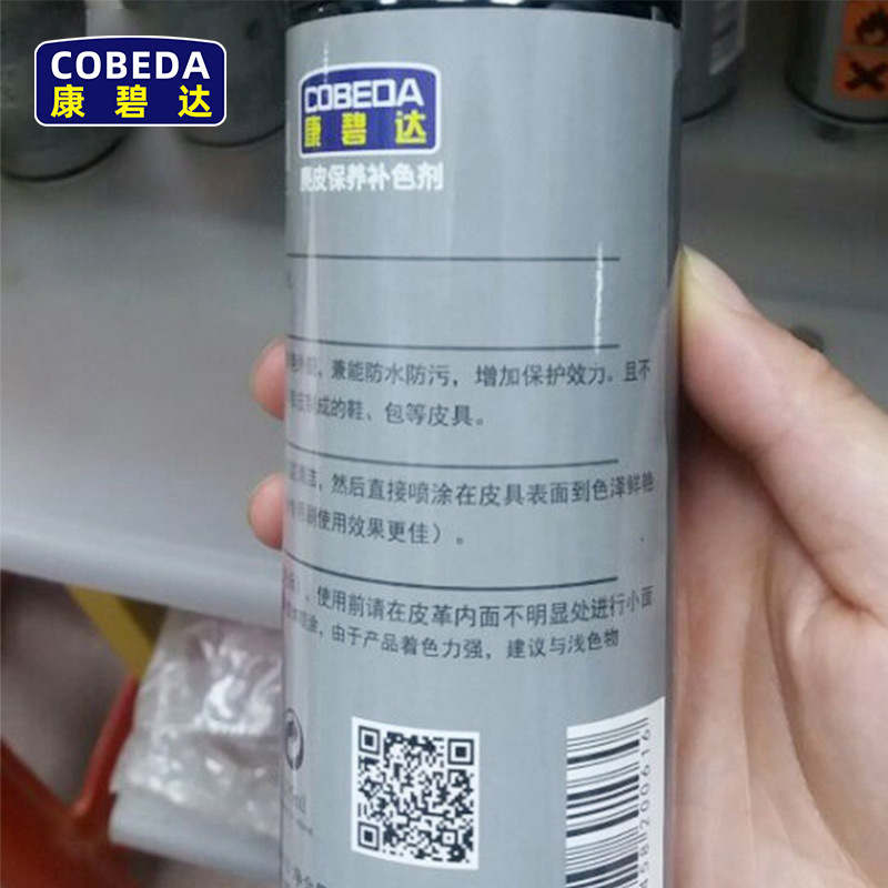 En stock al por mayor kangbida Suede spray zapatos cuidado mantenimiento renovación brillo suplemento agente mate cuero spray