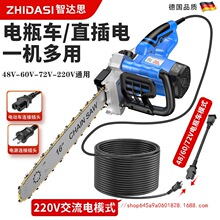 ��Ʒ16��늄�܇���ʽ�����䏼��÷�ľ���⿳���48V-220V���