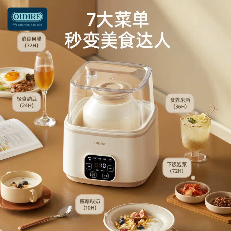 German Oidire Yogurt 1-2-liter smart home multi-function making nan bean noodle rice wine fermentation machine