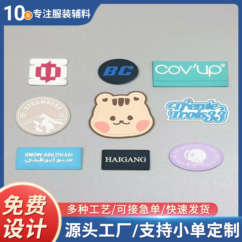 Customized Plastic Label Luggage Clothing Keychain Logo Silicone Pvc Rubber Clothing Label Pvc
