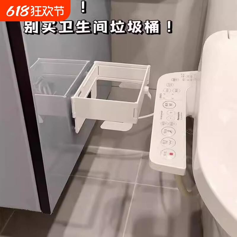 Foldable Garbage Rack Wall-Mounted Punch-Free Bathroom Trash Can Kitchen Multi-Functional Storage Plastic Bag Holder