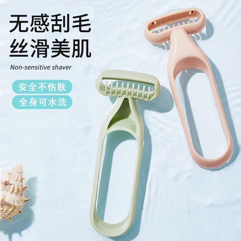 Portable household shaver for armpit hair trimming, women's shaver, hair remover, manual leg hair remover, lightweight for men