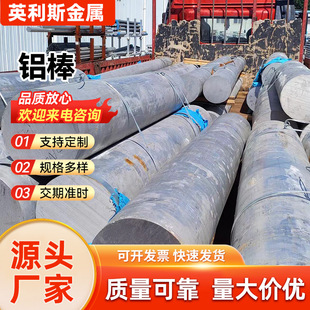 呴��X��2618�X�� 5083�X��5052�T��5A03�X���m 5052呰��X�Ͳ�