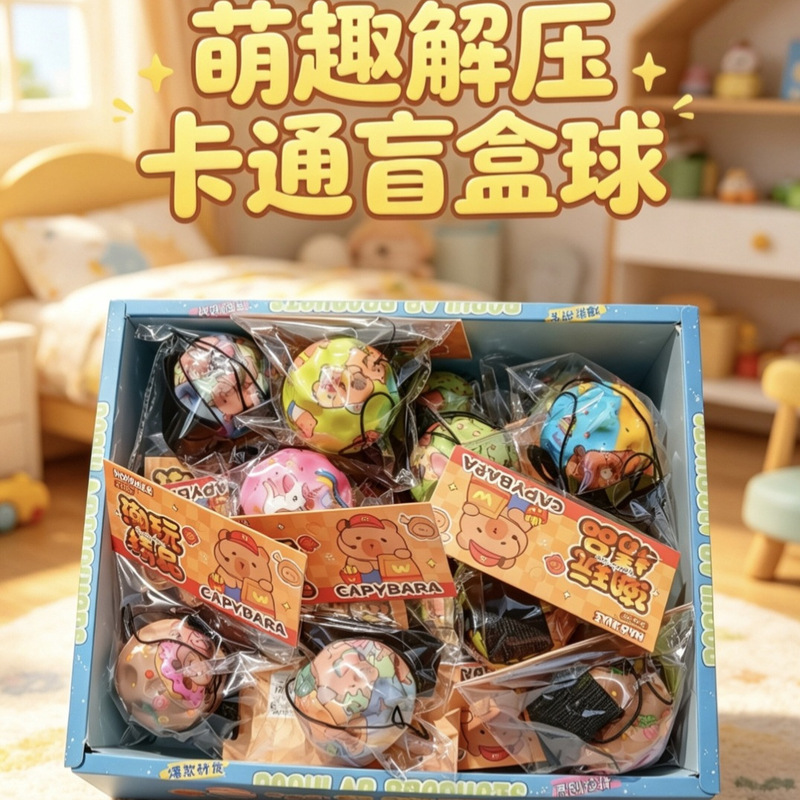 Kapibala Wrist Elastic Ball Stress Relief Toy Exercise Reaction Ability Hand Throw Ball with Rope Children's Ball Toy Kapibala Wrist Elastic Ball Stress Relief Toy Exercise Reaction Ability Hand Throw Ball with Rope Children's Ball Toy