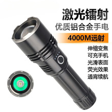 跨境新款白激光伸縮變焦手電筒強光戶外遠射電顯露營輕便捷照明燈