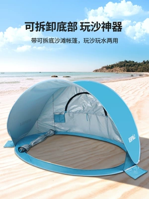 Dual-Use for Playing in Sand and – Avtomobil dam çadırları