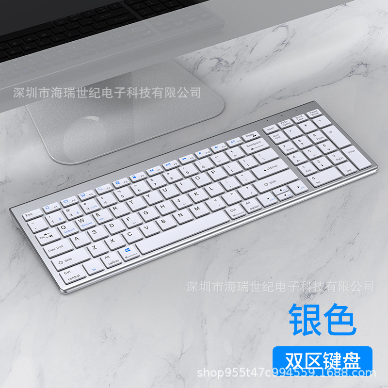 充電bluetoothデュアルモード無線キーボードマウスセット卸売りは連想ノートパソコンのデスクトップに適用できる|undefined