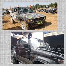 pajero V31V32V33V43V45V73帕杰罗 长丰猎豹奇兵黑金刚涉水喉器