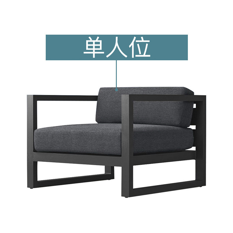 Sofá de aleación de aluminio al aire libre sillón balcón al aire libre jardín patio al aire libre impermeable moderno minimalista combinación de muebles